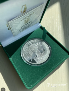 Срібна монета НБУ 